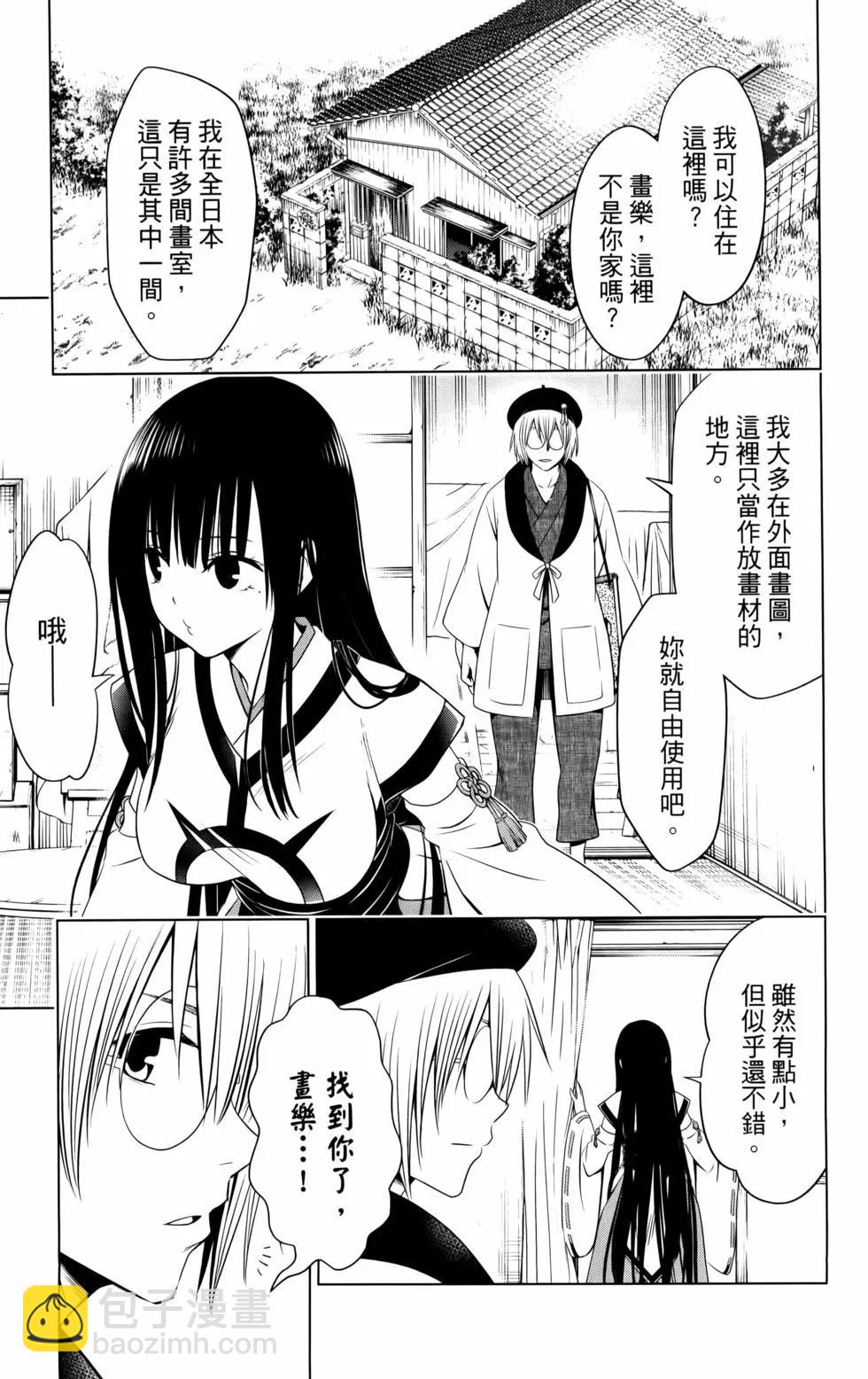 第11卷104