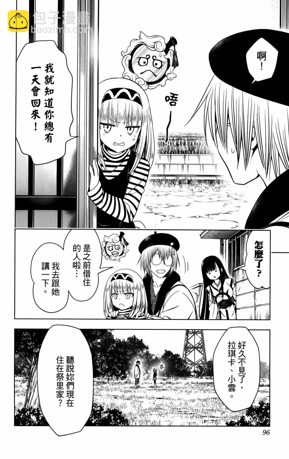 第11卷105