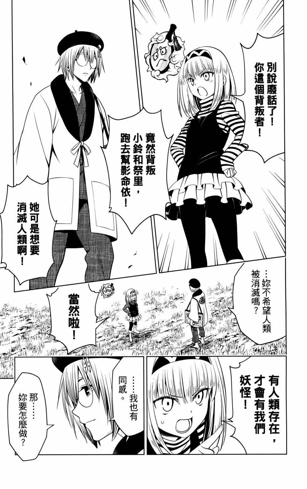 第11卷106