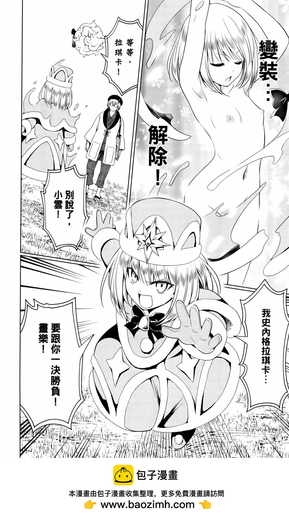 第11卷107
