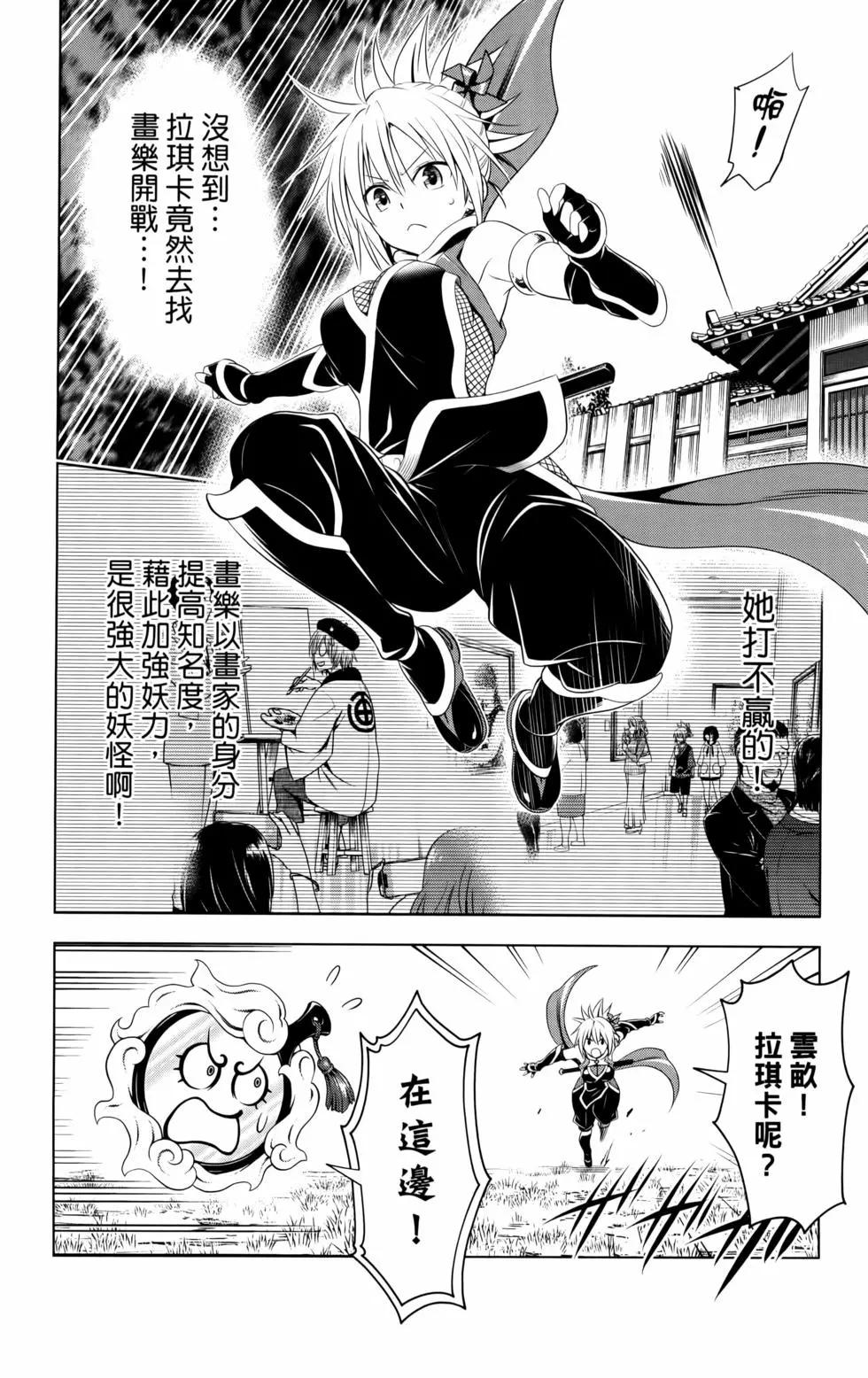 第11卷111