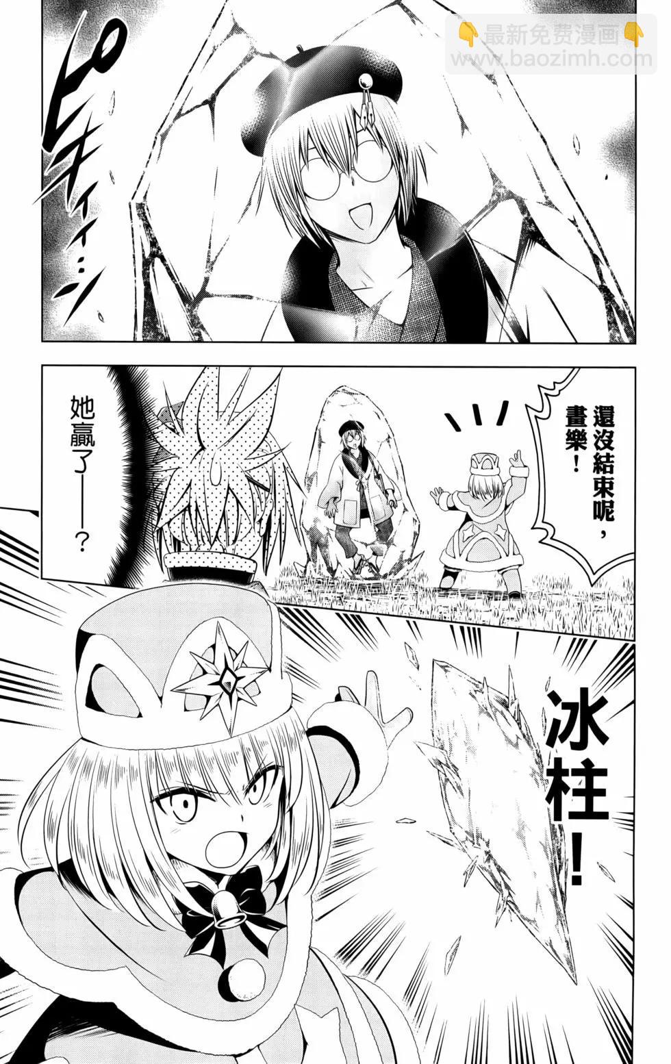 第11卷112
