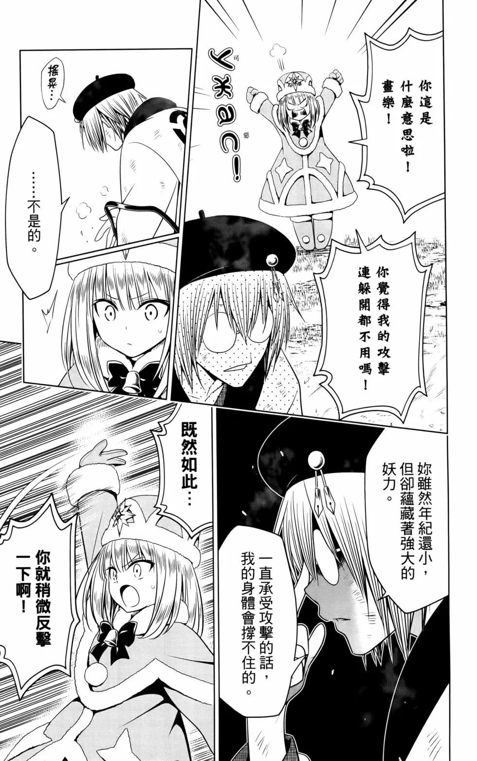 第11卷114