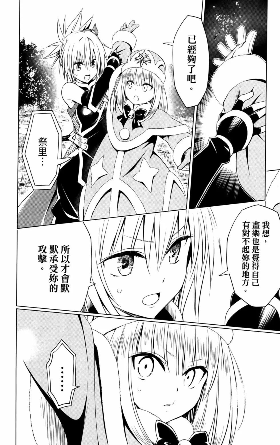 第11卷115