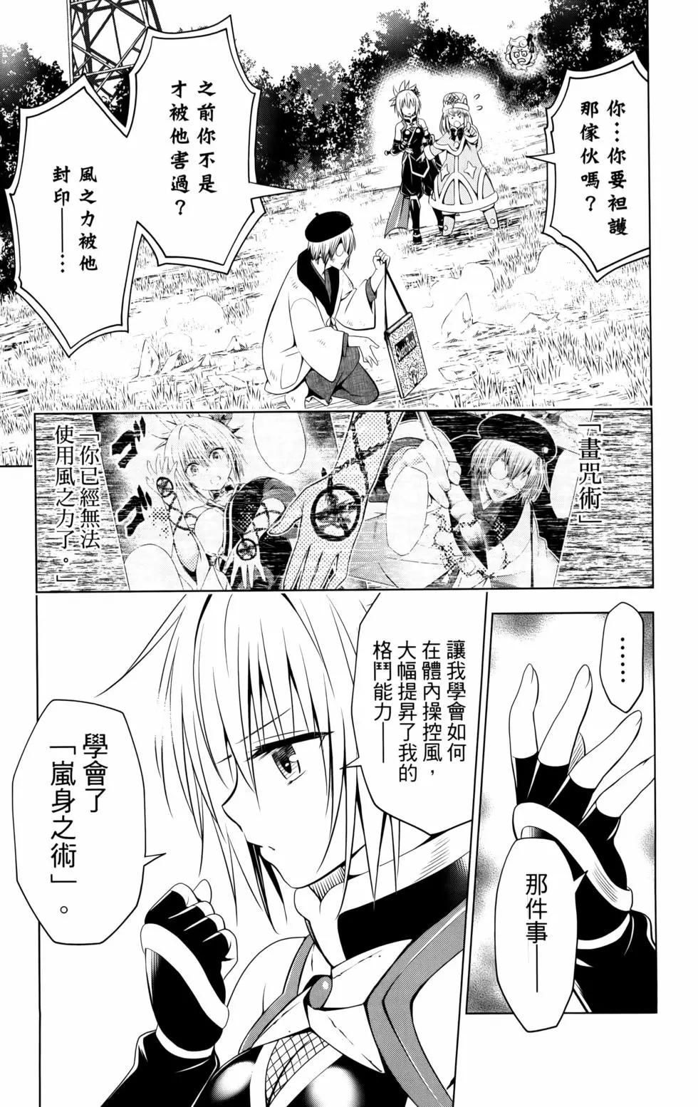 第11卷116