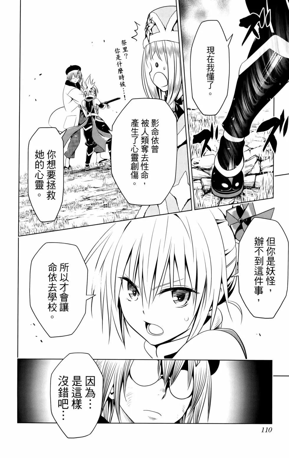 第11卷119