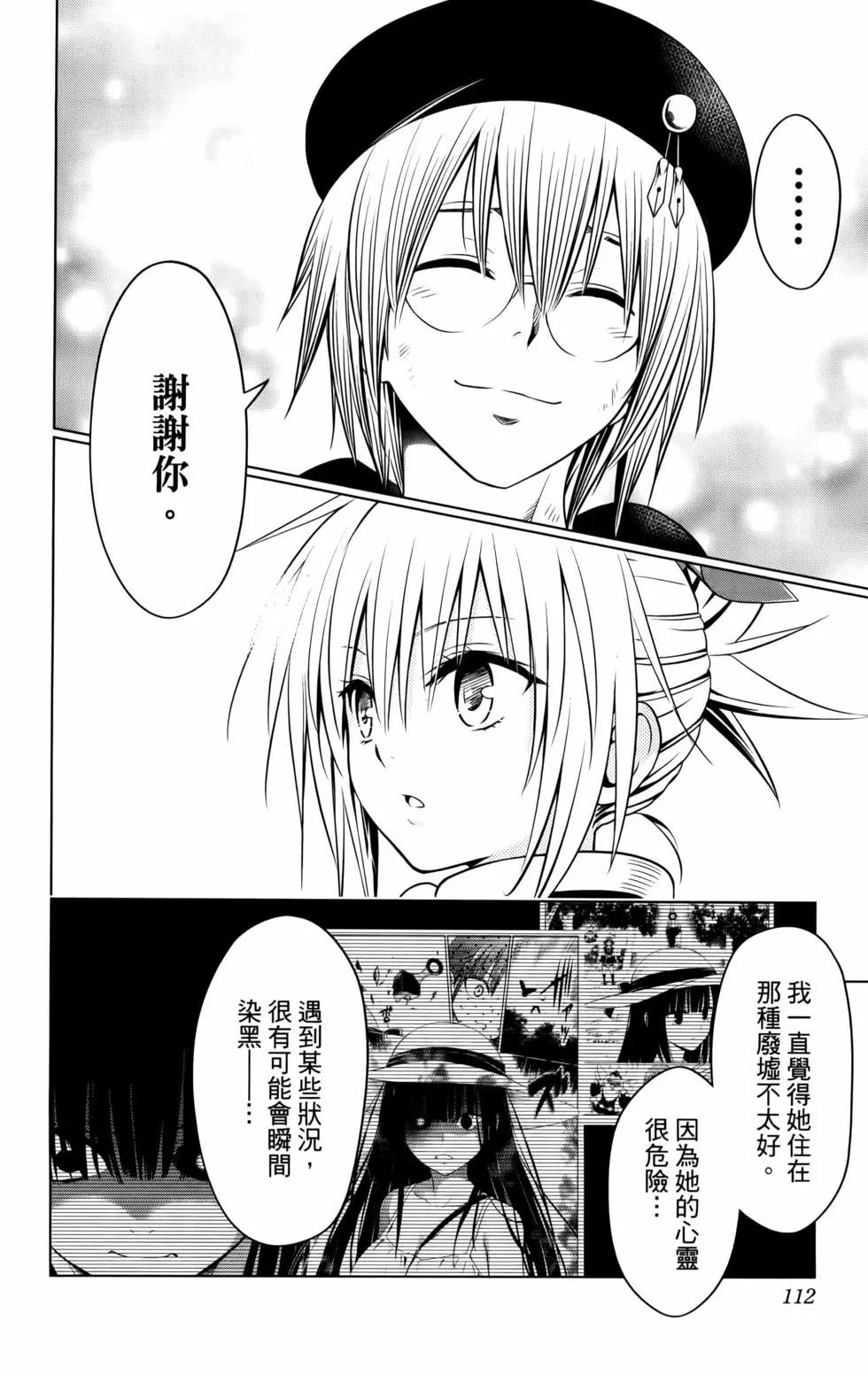 第11卷121