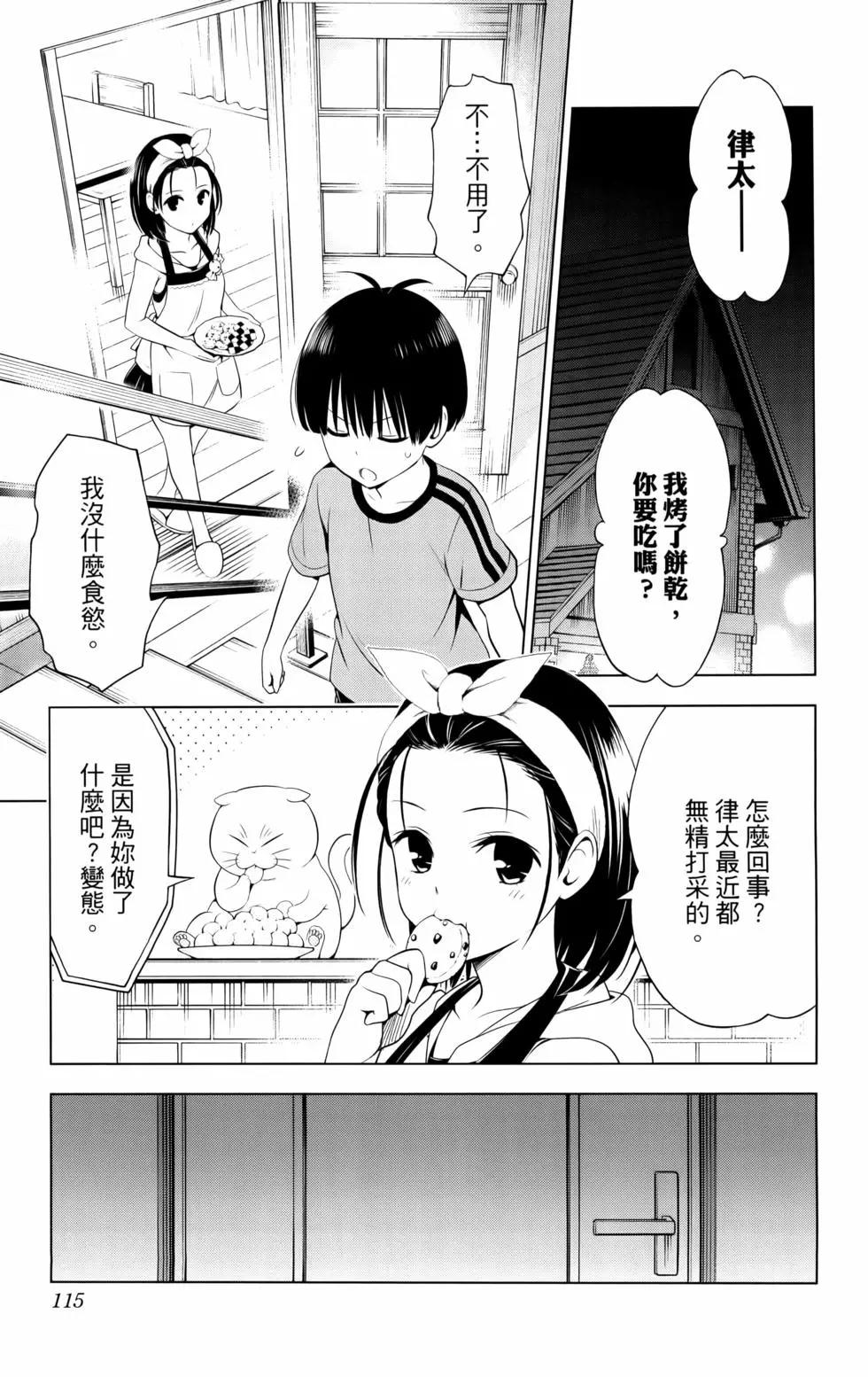 第11卷124