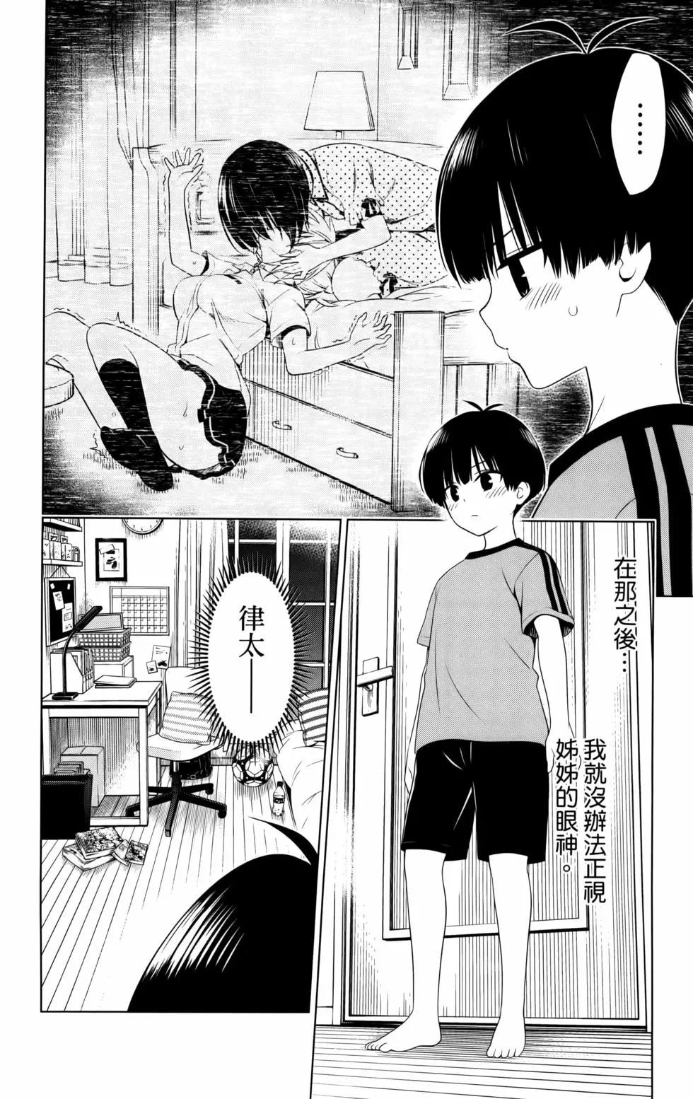 第11卷125