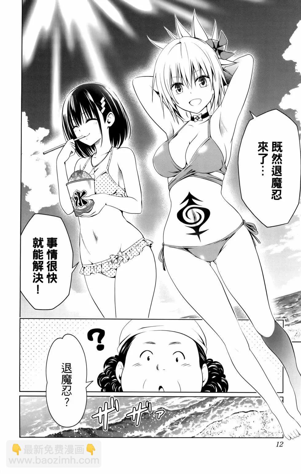 第11卷13