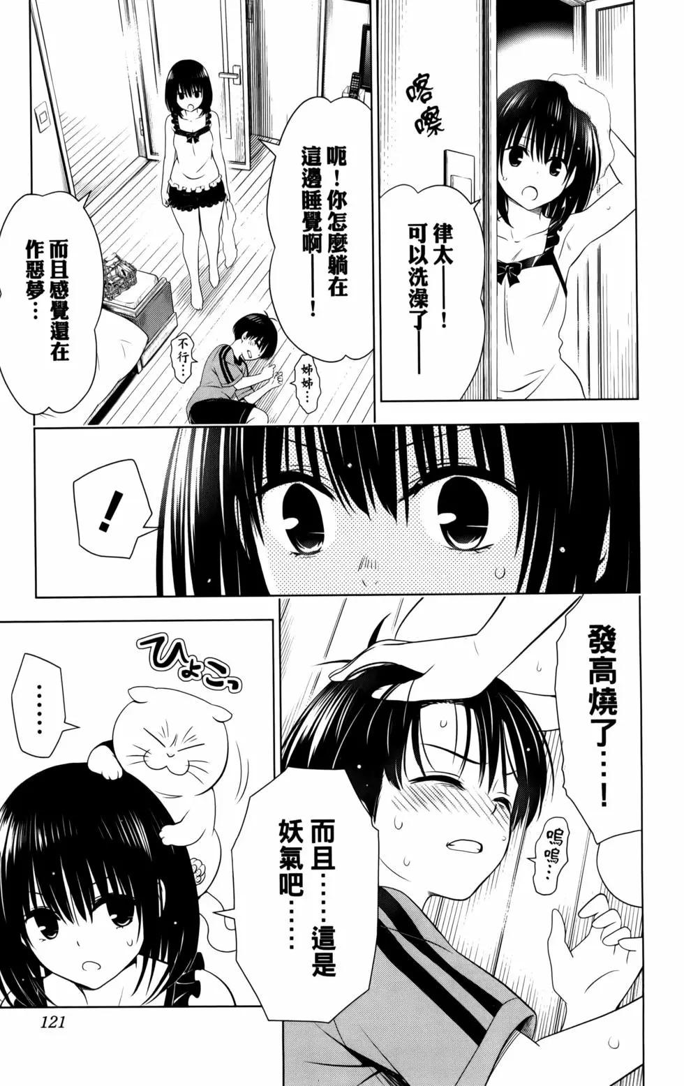 第11卷130