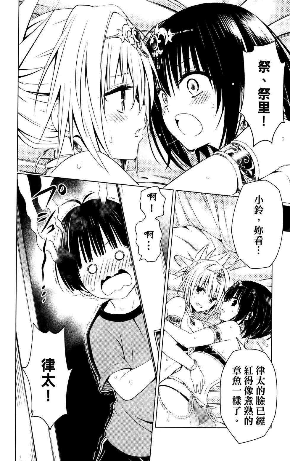 第11卷135