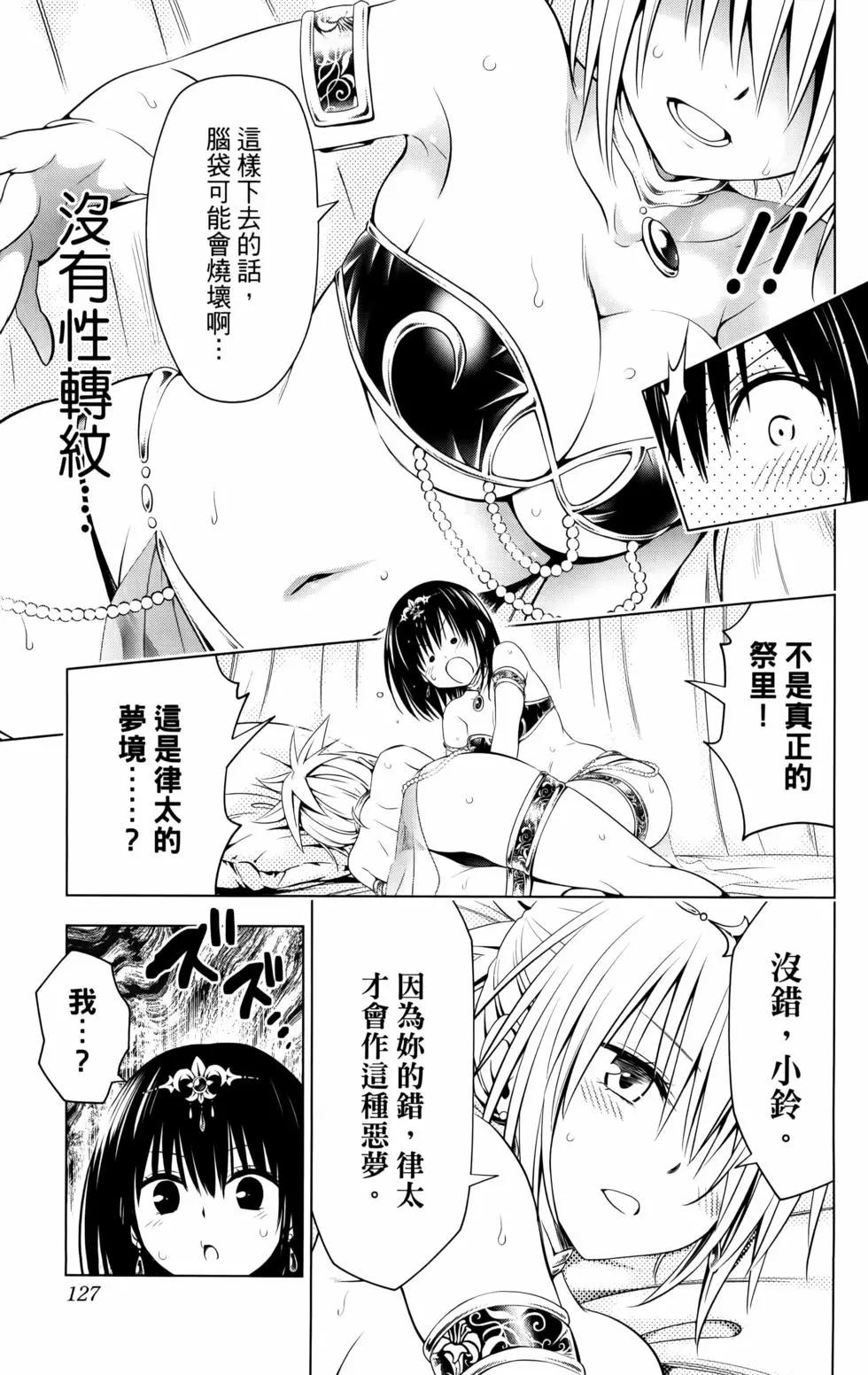 第11卷136