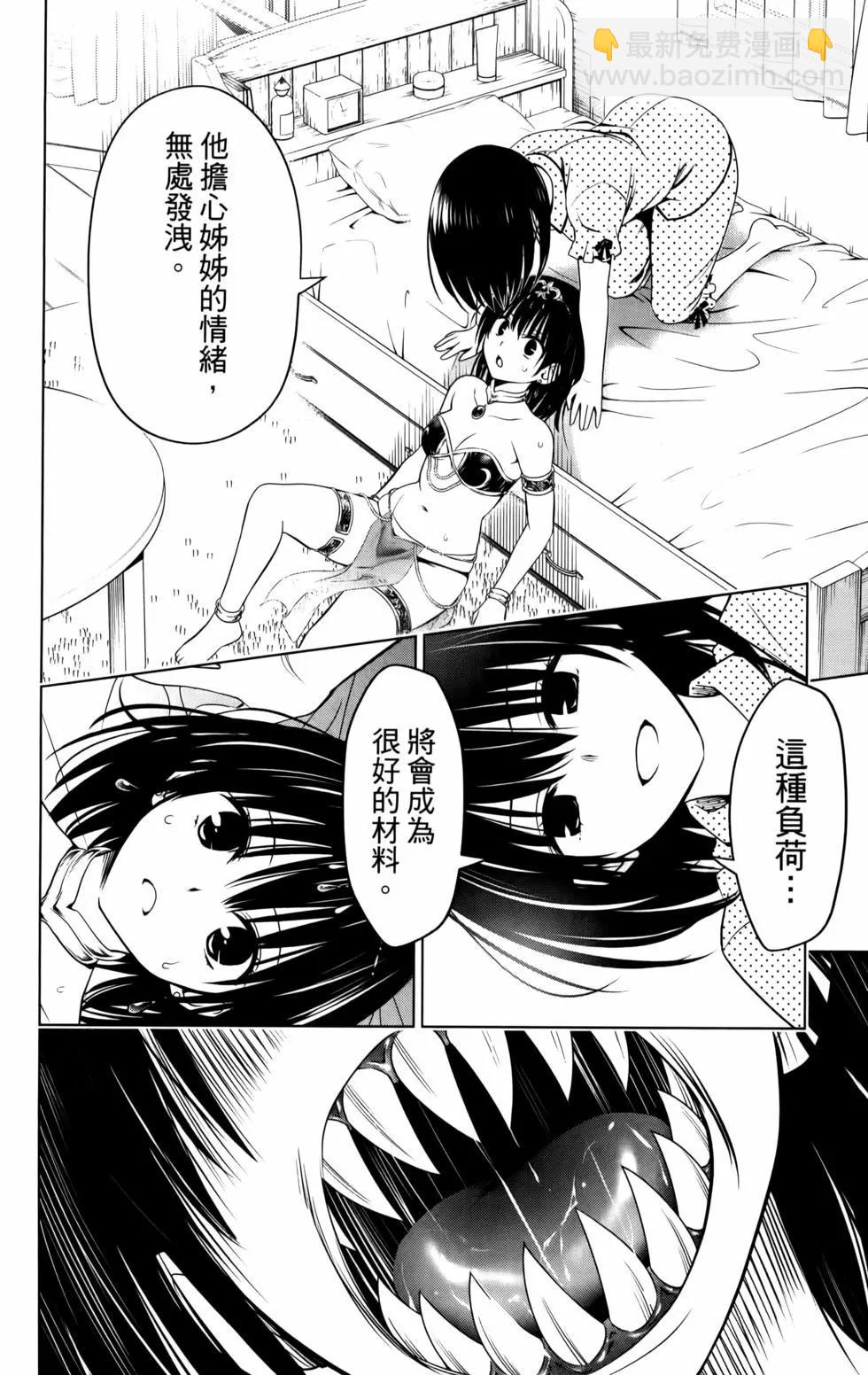 第11卷137