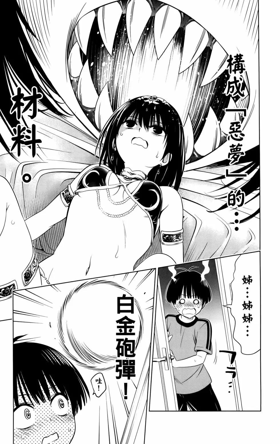 第11卷138
