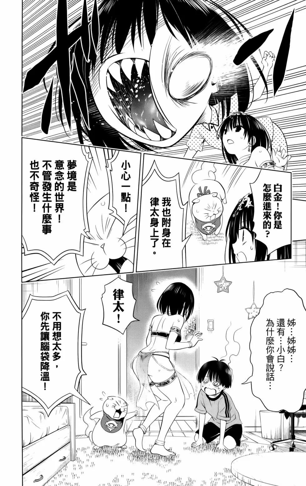 第11卷139