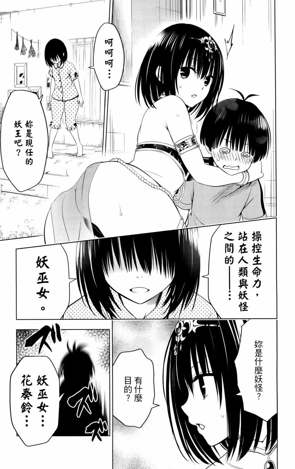 第11卷140