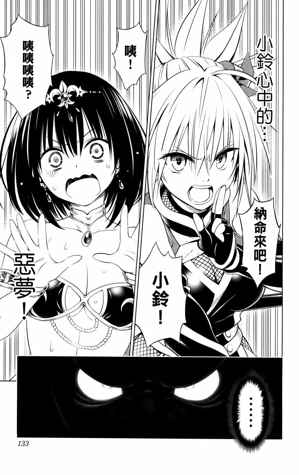 第11卷142