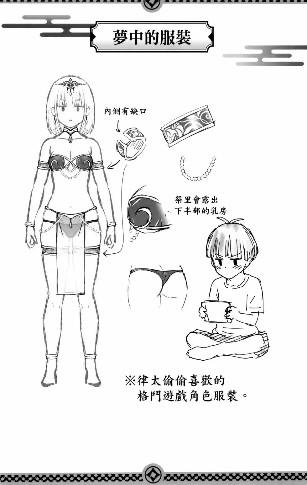 第11卷143