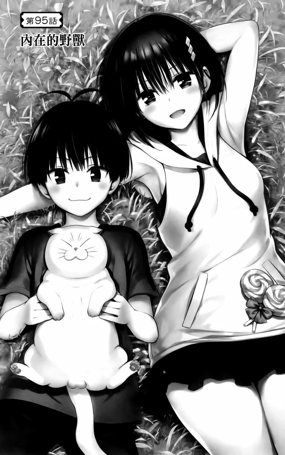 第11卷144