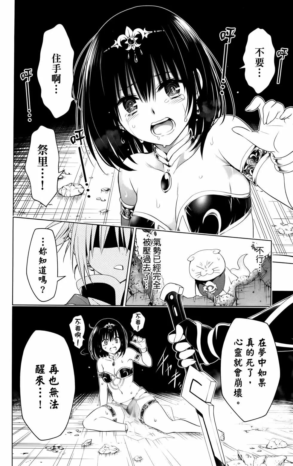 第11卷149
