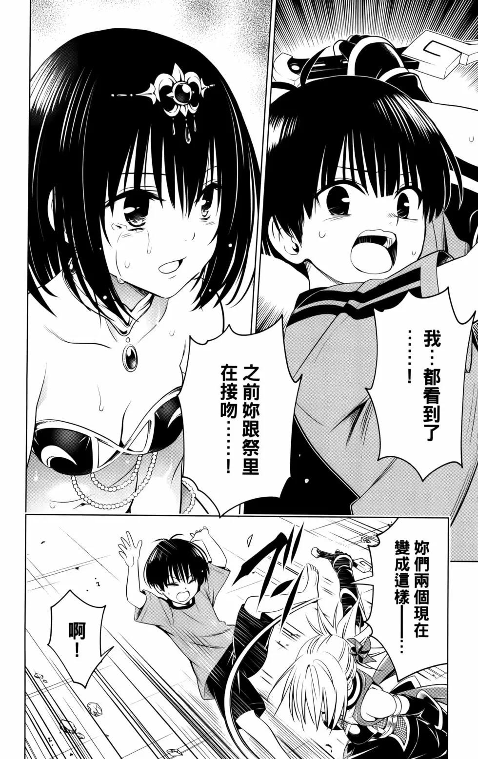第11卷151