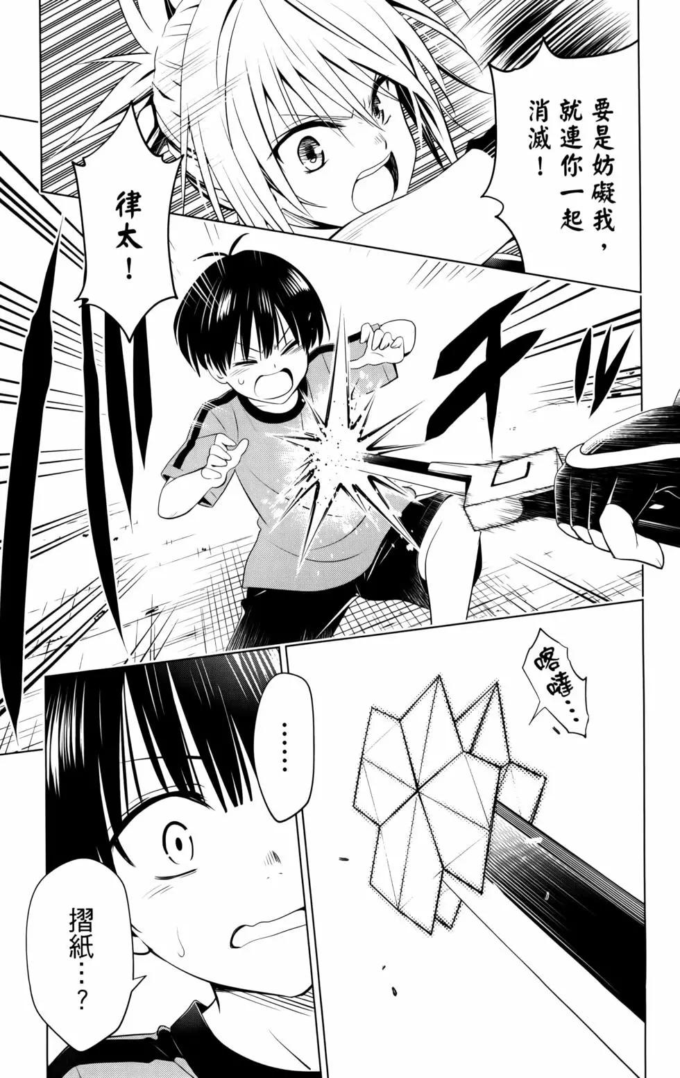 第11卷152