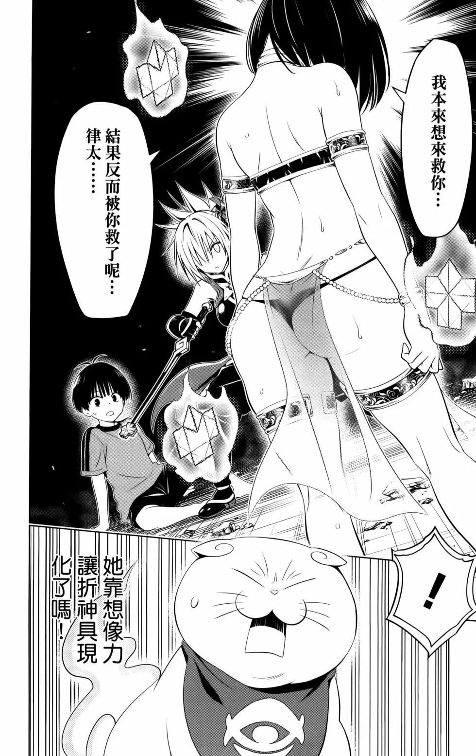 第11卷153
