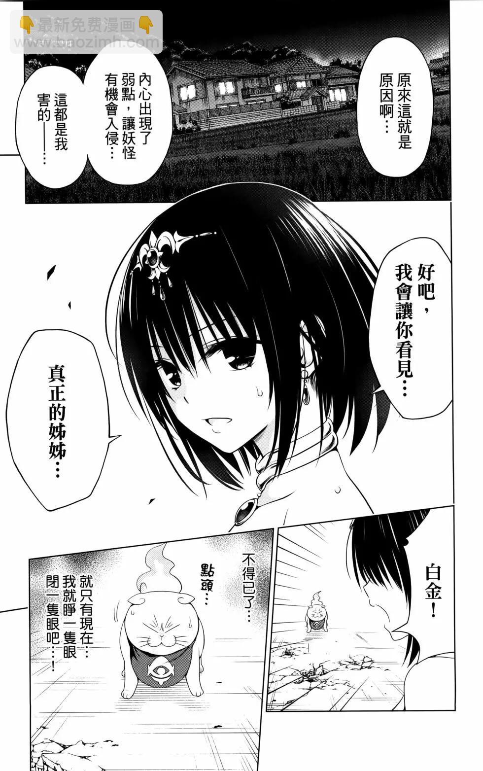 第11卷154