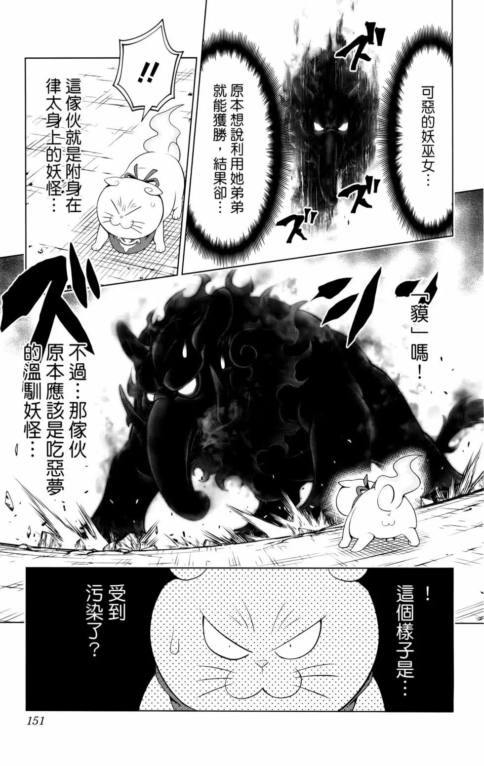 第11卷164