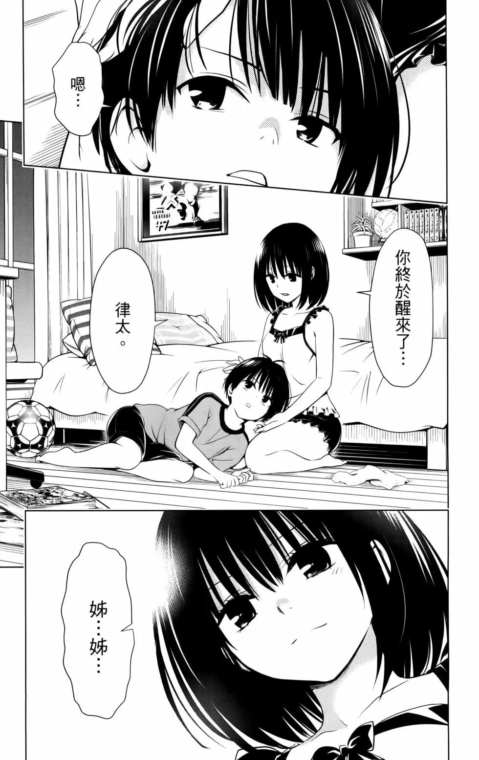 第11卷166