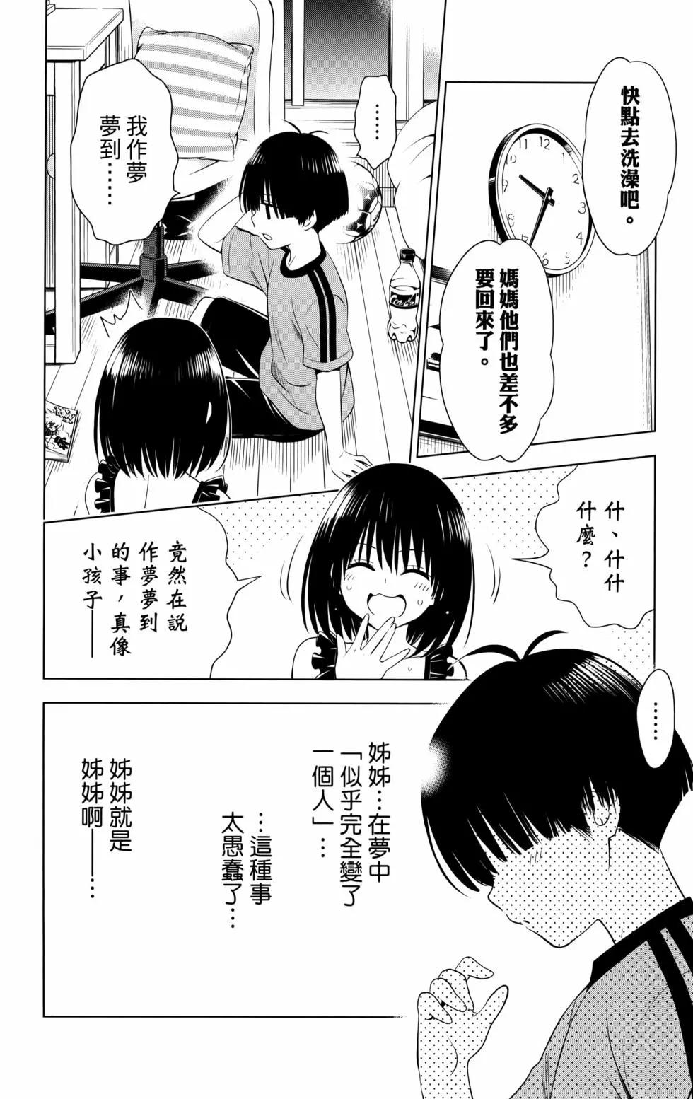 第11卷167