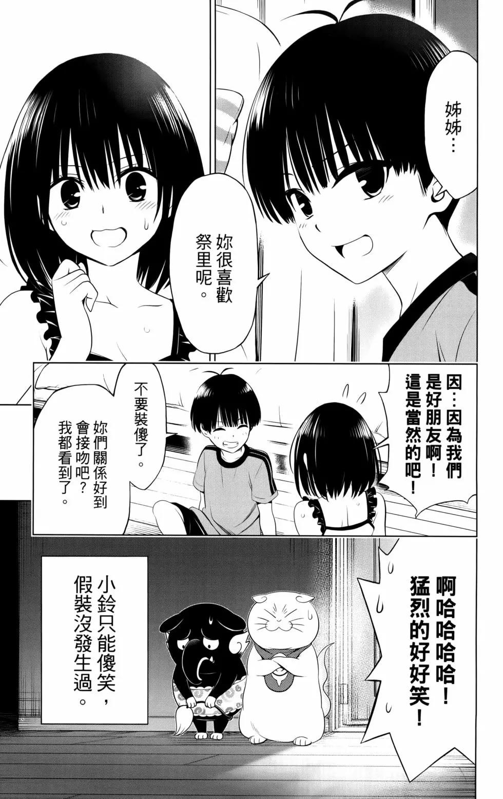 第11卷168