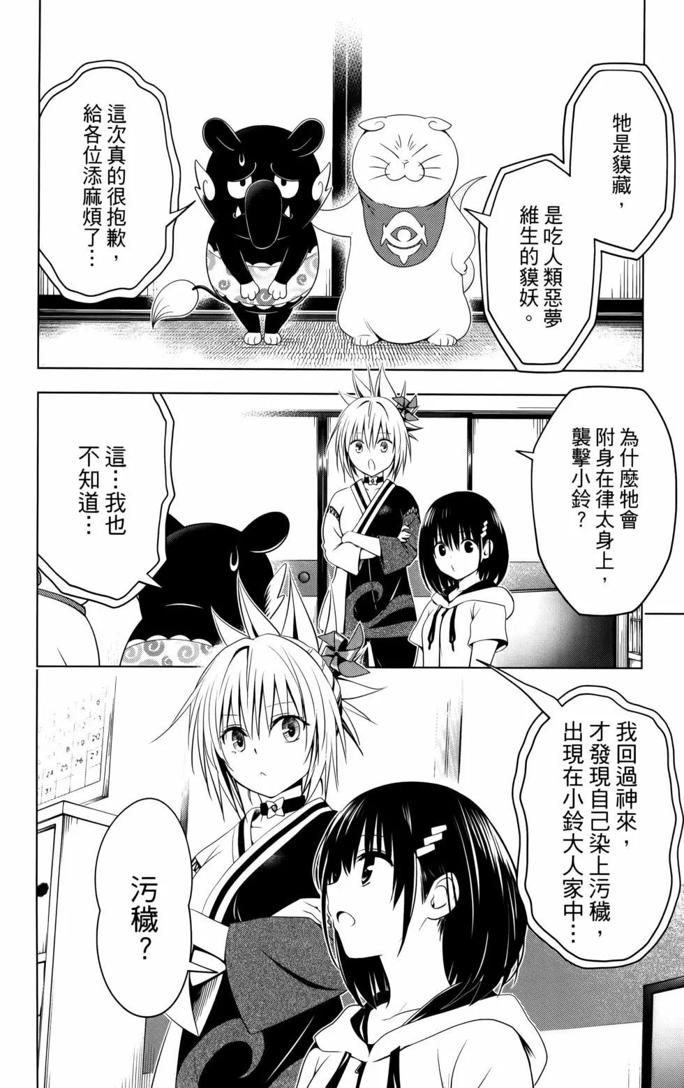 第11卷171