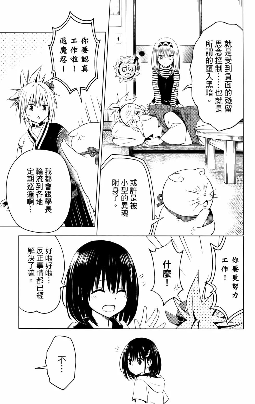 第11卷172