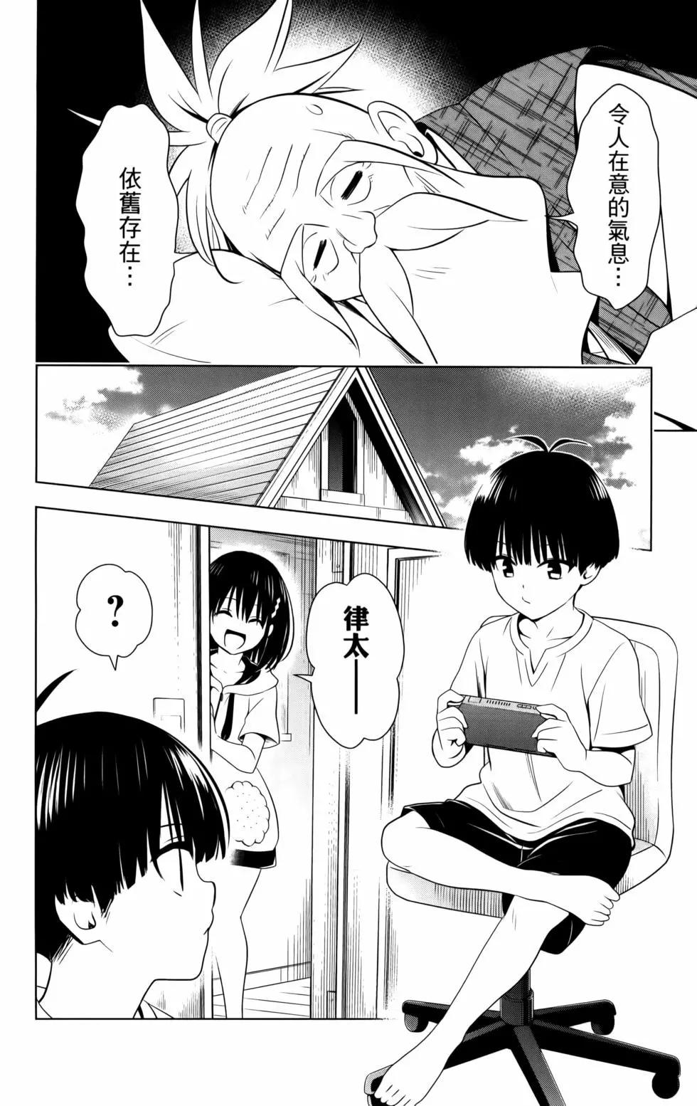 第11卷173