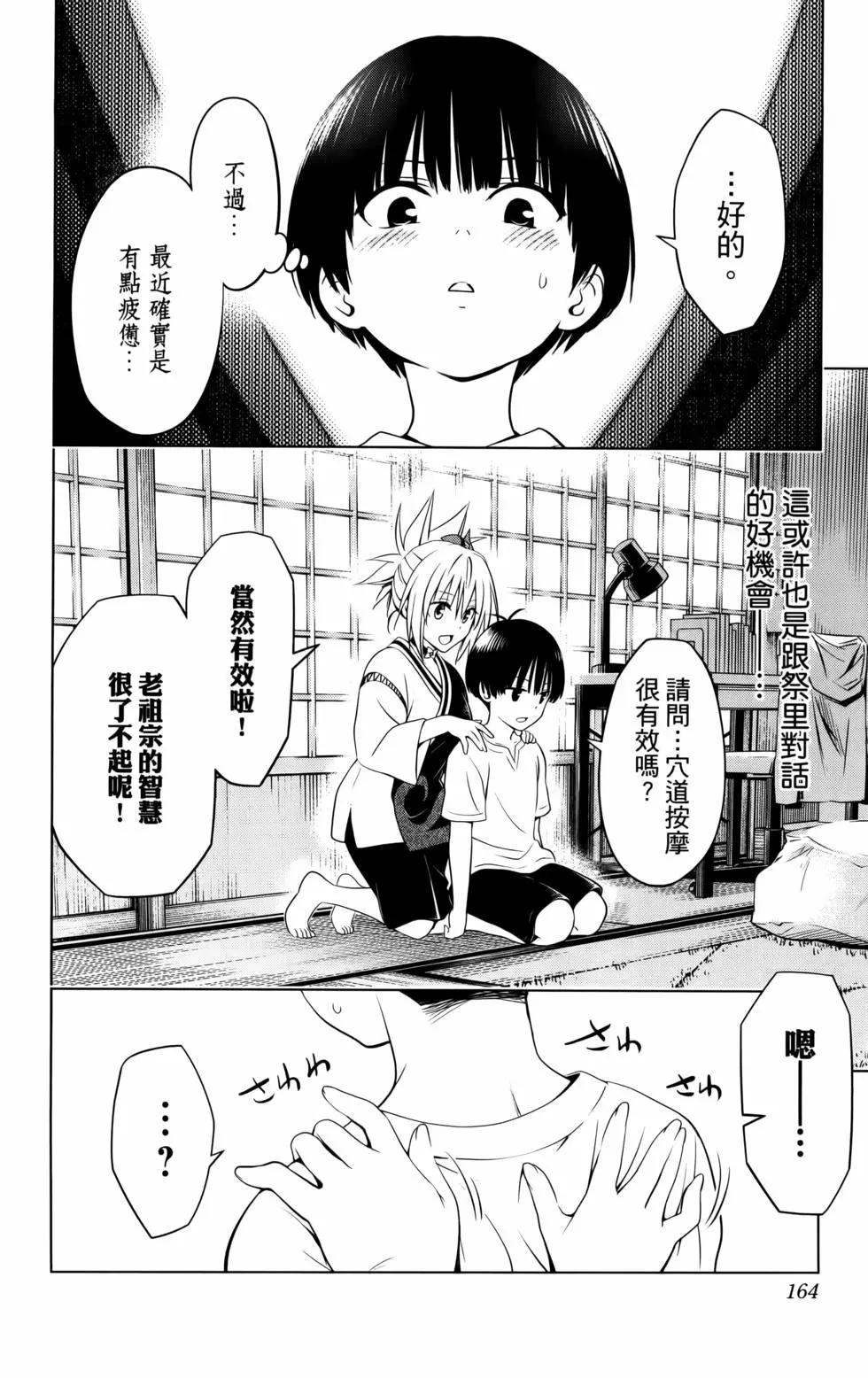 第11卷177