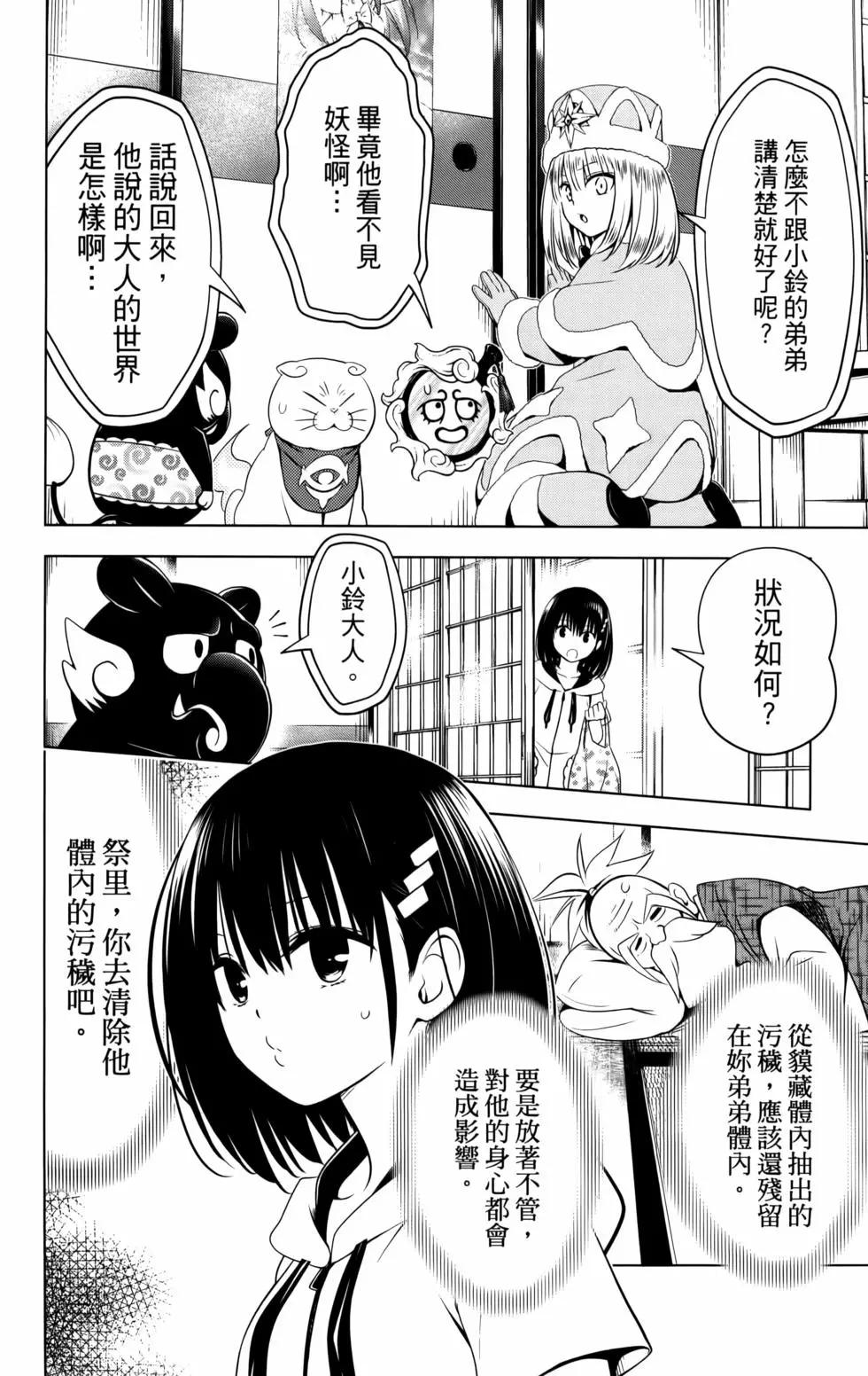 第11卷181