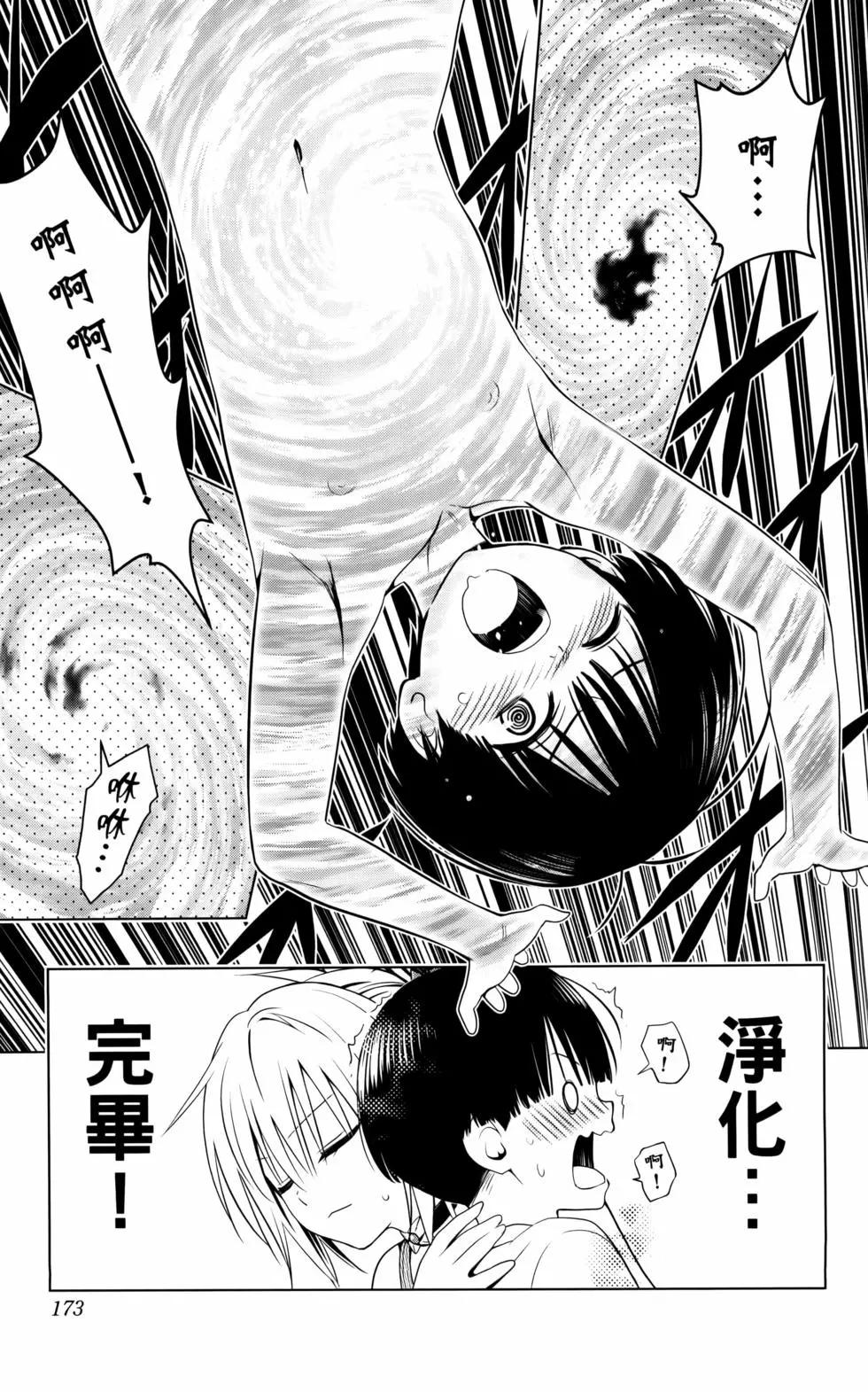 第11卷186