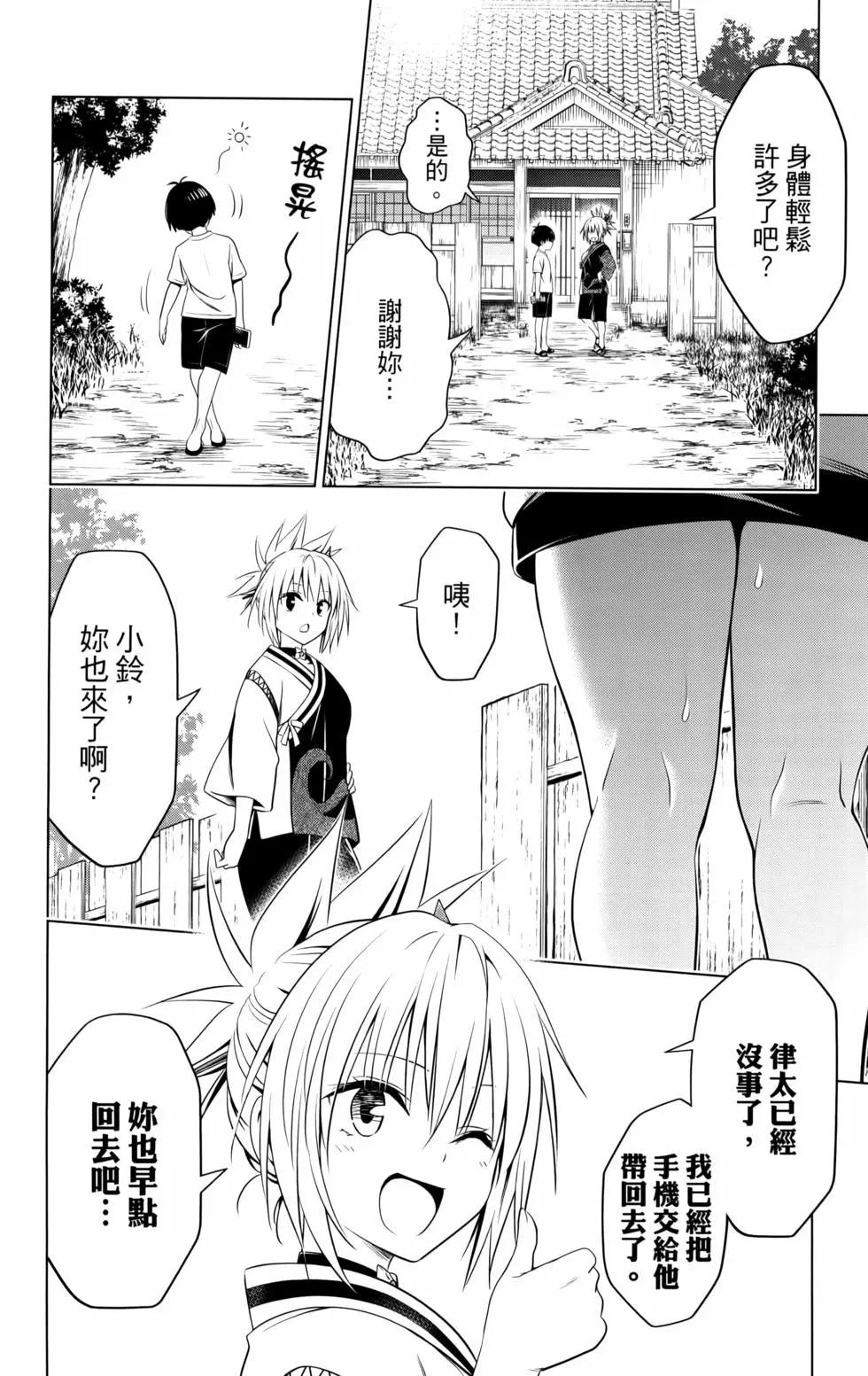 第11卷187