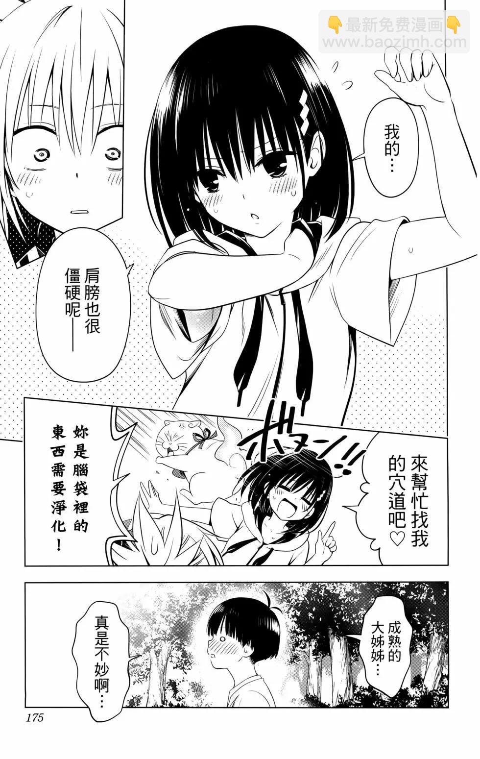 第11卷188