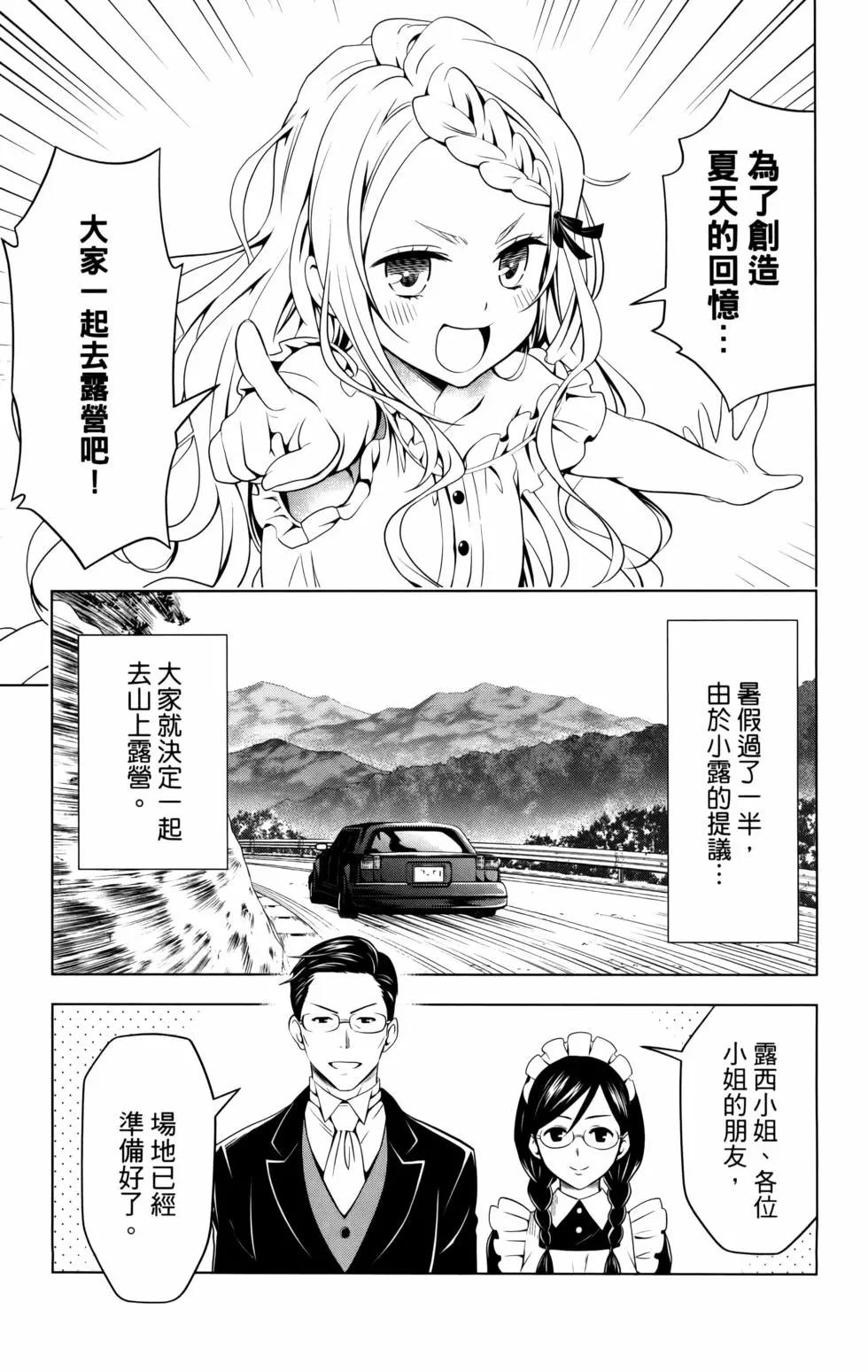 第11卷190