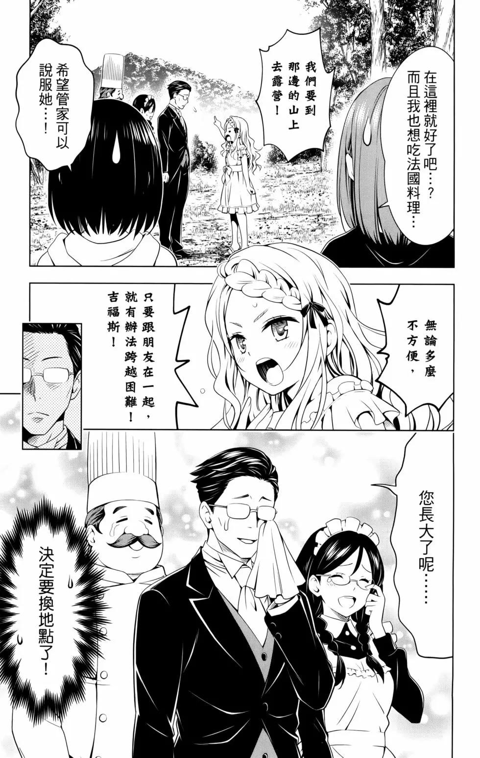 第11卷192