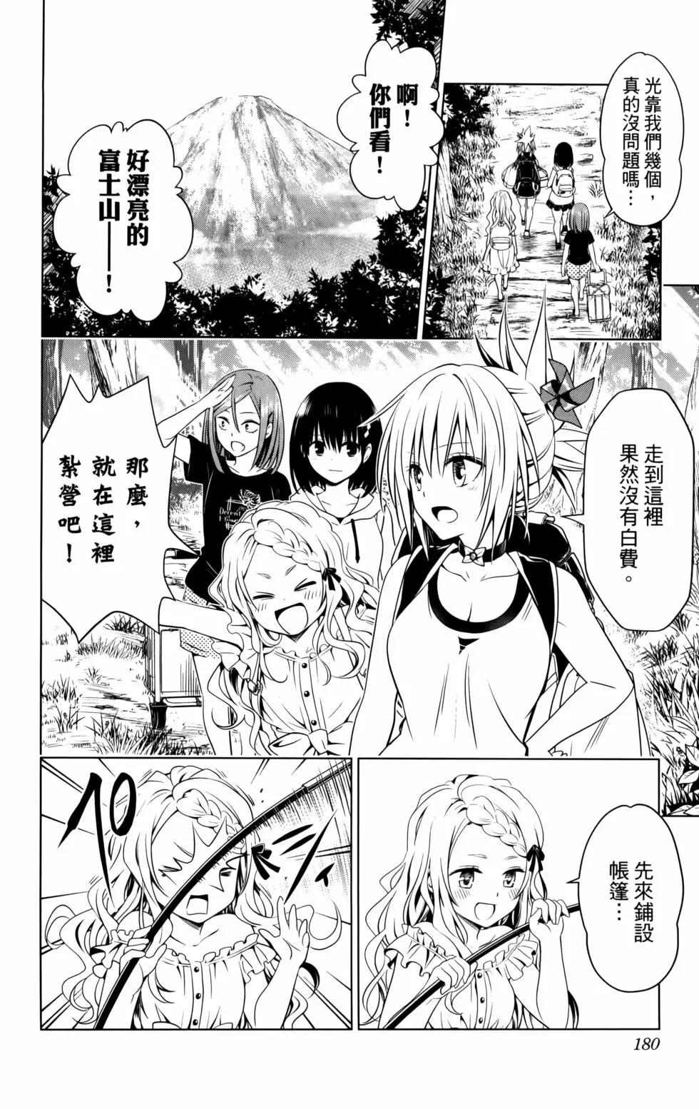 第11卷193