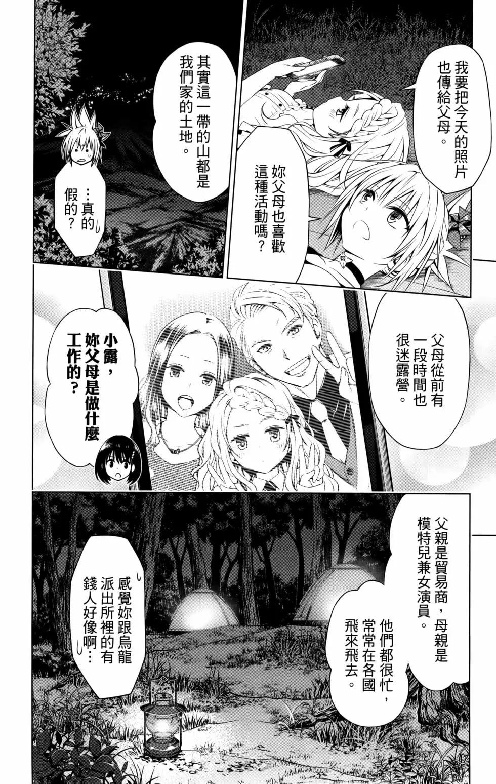 第11卷197