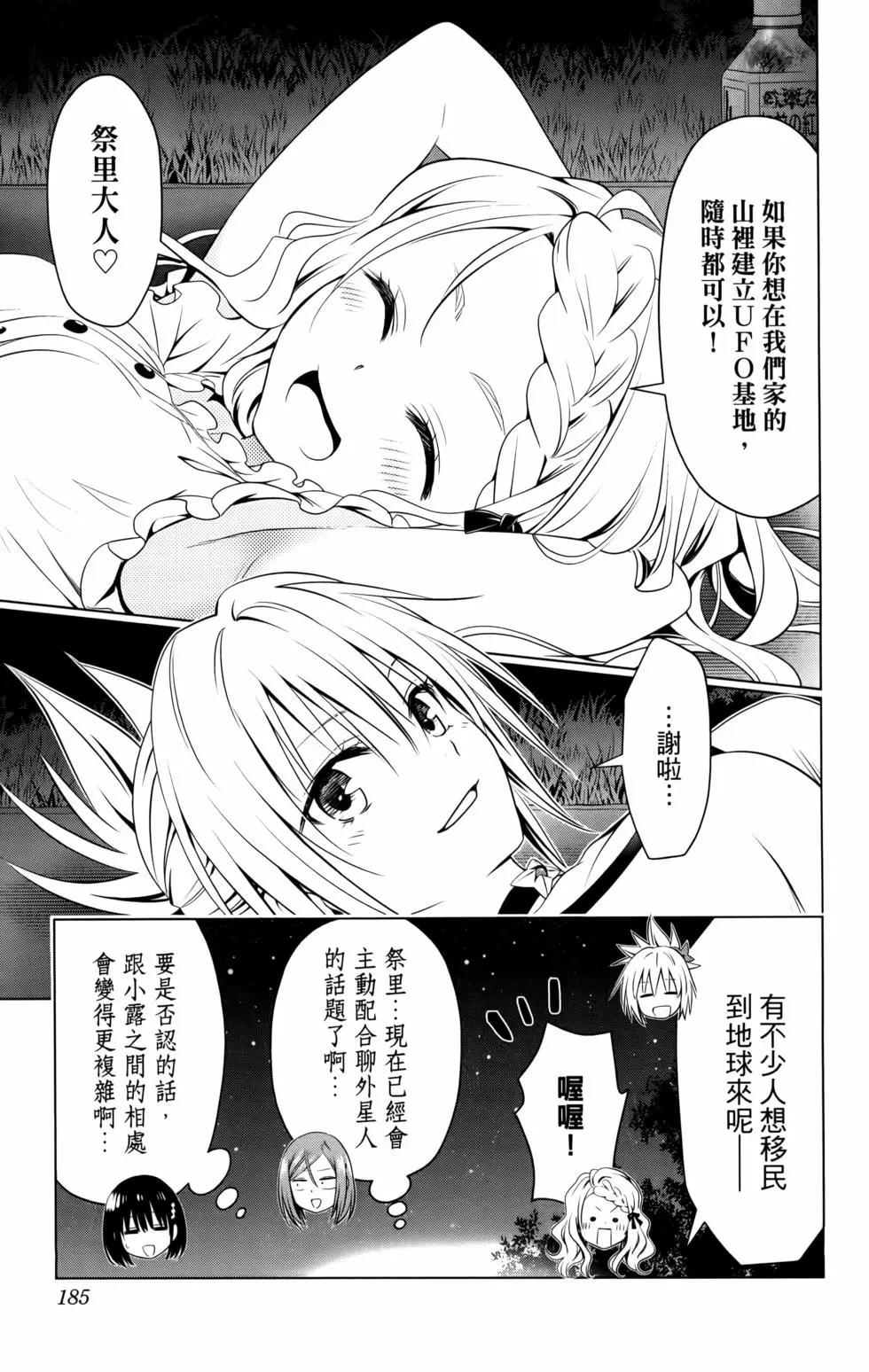 第11卷198
