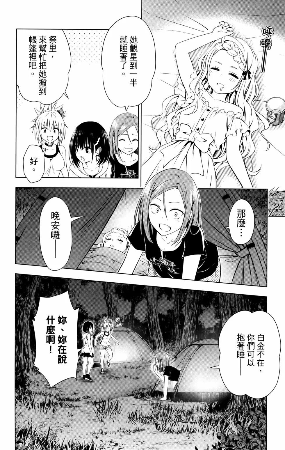 第11卷199