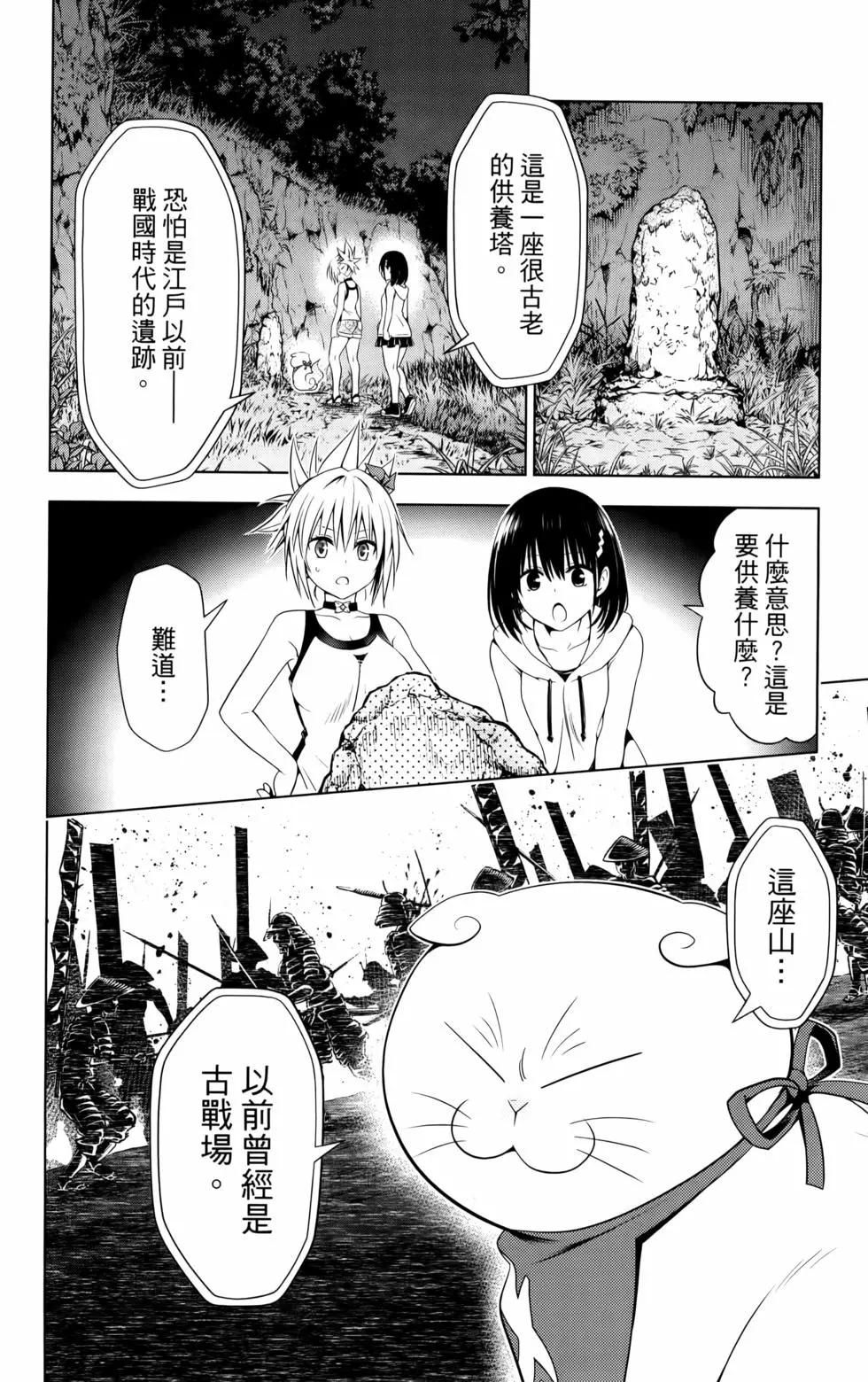 第11卷203