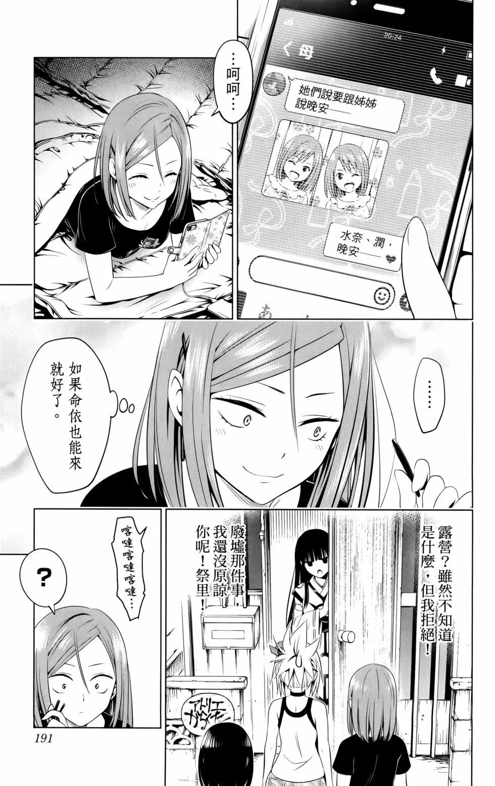 第11卷204