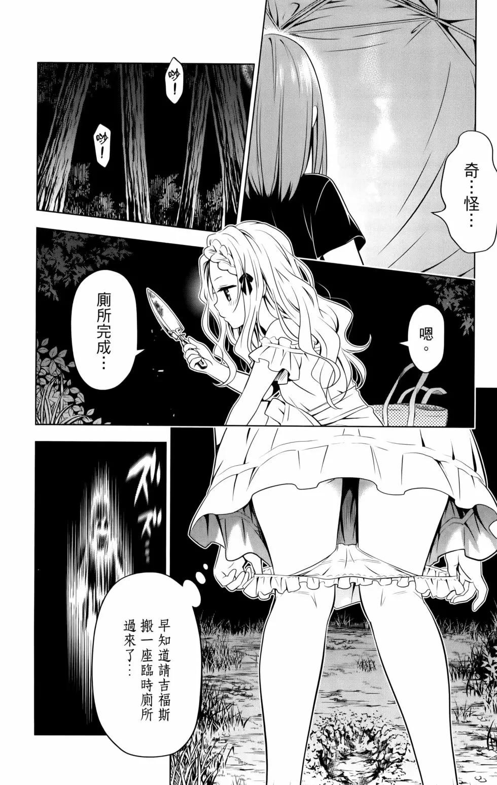 第11卷207
